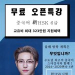 [NCT] 이런 <b>인</b><b>강</b><b>쌤</b>이라면