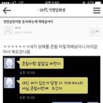 [드루와] 내 <b>올타임</b> 웃긴짤 공유.함미다. ^^