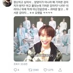 [NCT] 아 <b>양양</b>이 개귀엽다