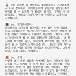 [TXT모아] <b>To</b> moa