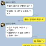 누가 잘못했는지 봐주세요.