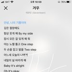 [세븐틴] 아 아래버스샵 <b>개화</b>나 ㅋㅋㅋㅋㅋㅋㅋㅋ