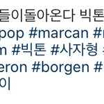 [빅톤] 사자형..<b>청량</b>이라며