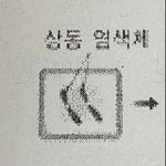 얘네가 왜 <b>상동</b>염색체야?
