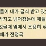 이거 <b>주작</b>임???