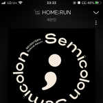 [세븐틴] 아니 이거 <b>바지</b> ㄹㅇ에바아니냐