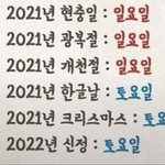 [이것좀봐조] 아 내년에 <b>조짐</b>ㅜ
