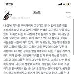 [모두드루와] <b>최연준</b> 착한거로 유명한거 누가몰라