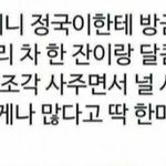 방탄은 정국이 없음 안돼