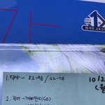 이거 8시간만에 다 ㄱㄴ 하냐 <b>허황</b>된 꿈임..?