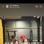 [TXT<b>모아</b>] 1025 연준 위버스/ 범규짹