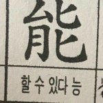 [댓글부탁해] 아니 이거 댓글좀ㅠ  ㅃㄹ <b>이어</b>쓰기 글 읽어줘
