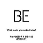 [방탄소년단] 석지니 <b>인별</b> 떴는데