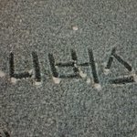 [펜타곤] 순위 두개만 올라가면 <b>차트인</b>이야ㅠㅠ