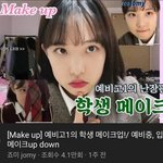 3사 캐스팅 받은 유튜버