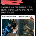 트<b>페미</b>들 믿거