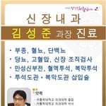 [ㅇㄱㄹㅇ] <b>환자</b> 니 말  안믿어