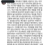 아이린 너무 안타깝다..