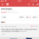 야 이거 진짜 씹인정 아니냐 ㄹㅇㅋㅋㅋ <b>국</b><b>룰</b>임