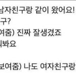 [NCT] 나유타때매 <b>kijul</b>