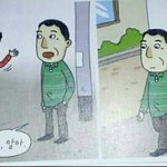 <b>인수</b>타 맞팔할사람;;