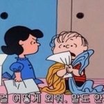 [댓글부탁해] 고3되면 다공부해?
