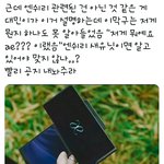 [NCT즌] 야 엔<b>시리</b> 관련 아니다