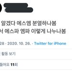 [NCT] 야 <b>즈</b>니들 이거다