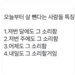 [드루와] 내친구 자꾸 자기 mbti 바꼈대..