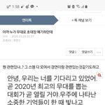 [NCT] 헐헐 이것도뭔가일리있어<b>보영</b>