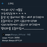 [NCT] 와 이거여도 소름이다