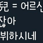 [NCT즌] ㄴㄴ <b>이수만</b>선생님 데뷔임