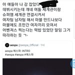 [NCT] 아 설마 개<b>오바</b>임