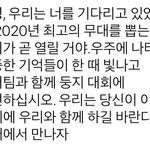 아니면 엔시티2020 유닛끼리 대결하는거임