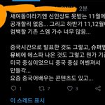 [<b>NCT</b>] 설마이거니