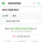 [NCT] 내가 보기엔