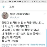 [댓글부탁해] <b>잇팁</b> 특 뭐가있을까