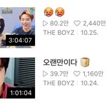 솔직히 <b>소통</b>갑 아이돌은 얘네 아님?