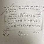 고1 수학 알려줄 판녀 ㅜㅜ