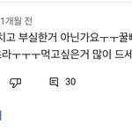 유튜버 푸메 댓글창 왜이래 미친건가ㅋㅋㅋ