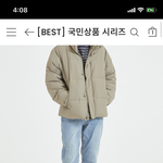 [댓글부탁해] 혹시 스파오 숏패딩 푸퍼 <b>사본</b> 사람??