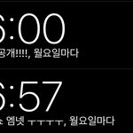 [TXT] 컴백 어떡해~~!~!~!~!~!~~