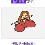 얘들아 이거 무슨 테스트야??