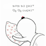 [방탄소년단] [퀴즈]문제 풀어주랑