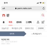 여기 있잖아 ㅈ소<b>타령</b>