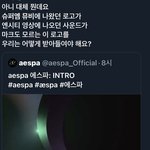 [NCT즌] 아니 진짜 빡치는 건