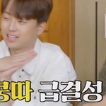세대차 보인다는 쿵쿵따