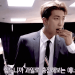 [방탄소년단] 오늘부터 날 <b>일</b>이라 불러주ㅓ
