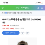 얘들아 패딩 <b>골라조</b>