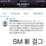 이 계정 뭐임.. 여뤀 다 나갔는데